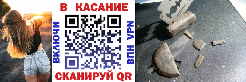 Наркотические вещества Макушино Alpha-PVP  Марихуана  Cocaine  Меф мяу мяу  ГАШ 