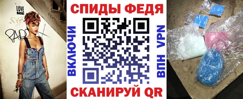 Amphetamine Розовый Макушино
