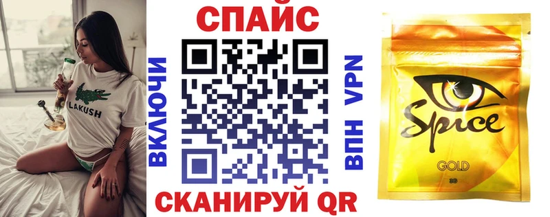 Бутират бутандиол  KRAKEN онион  Макушино  как найти  