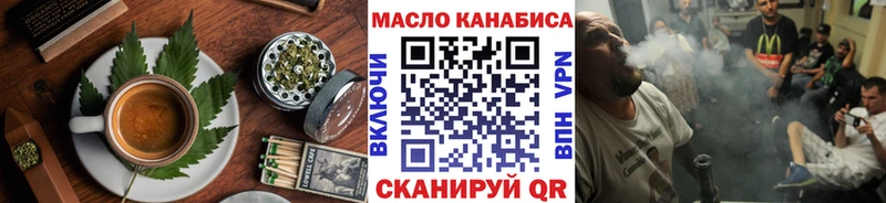 мега зеркало  Макушино  Canna-Cookies конопля  закладка 