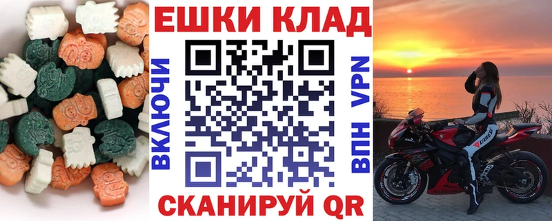 ЭКСТАЗИ Philipp Plein  Макушино 
