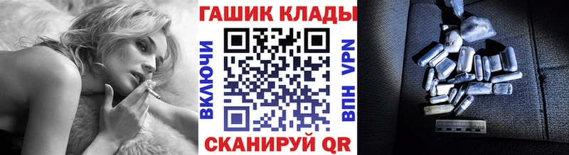 ссылка на мегу сайт  закладки  Макушино  Гашиш hashish 