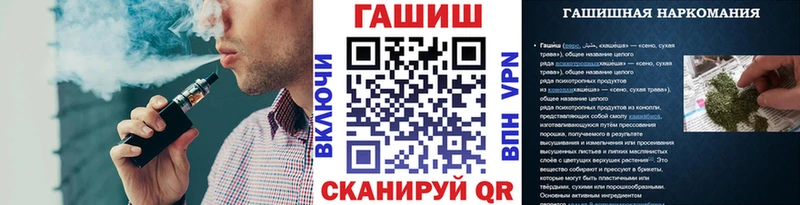Гашиш Изолятор Макушино