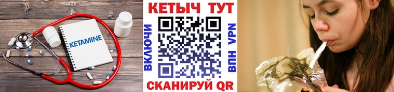 shop какой сайт  МЕГА зеркало  Макушино  КЕТАМИН ketamine 