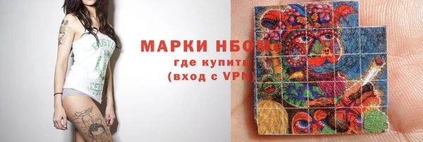 спайс Алексин