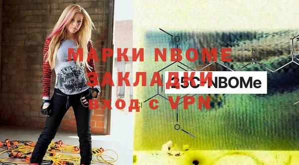 спайс Алексин