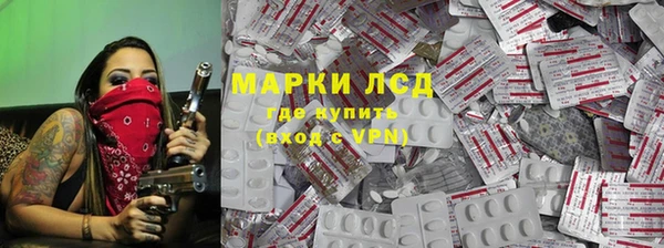 марки lsd Алексеевка
