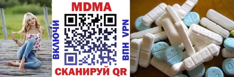 MDMA кристаллы  где найти наркотики  Макушино 