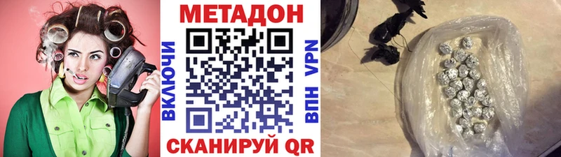 где купить наркотик  Макушино  MEGA вход  Метадон белоснежный 