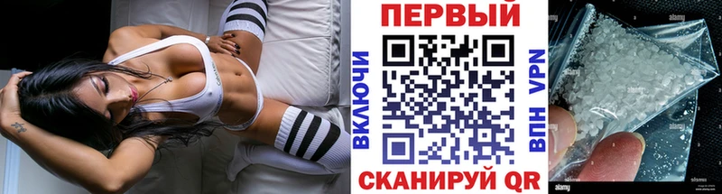 Метамфетамин витя Макушино