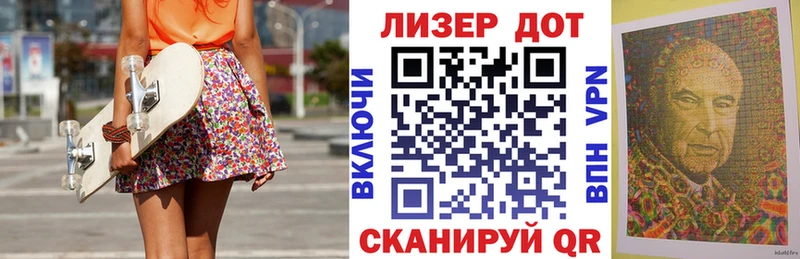 наркошоп  Макушино  Марки N-bome 1500мкг 