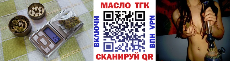 ТГК вейп с тгк  MEGA маркетплейс  Макушино 